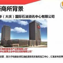 中經(jīng)商品交易所融通天下投資管理公司 探索投資管理的專(zhuān)業(yè)化路徑