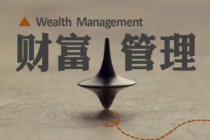 金融投資與投資管理的核心要義與實踐路徑